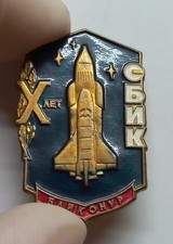 Pin Badge Soviet Cosmos SPACE Rocket Man Shuttle Buran Flight Baikonur Service B comprar usado Pin Badge Soviet Cosmos SPACE Rocket Man Shuttle Buran Flight Baikonur Service B comprar usado  Enviando para Brazil