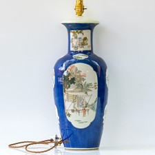 Rare large chinese for sale  LEATHERHEAD