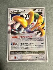 Pokemon Japanese Regigigas LV.X Regigigas LV.X Deck 011/012 - LP comprar usado Pokemon Japanese Regigigas LV.X Regigigas LV.X Deck 011/012 - LP comprar usado  Enviando para Brazil