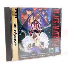 Black matrix sega d'occasion  Tours-