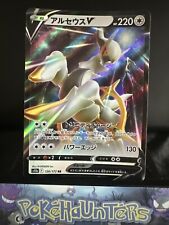 Pokemon card arceus for sale  CARDIFF