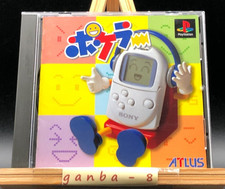 Pokeler (PocketStation Tool) para PlayStation – Requer PocketStation (PS1) comprar usado  Enviando para Brazil