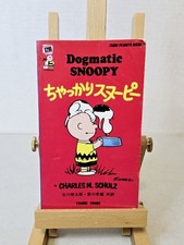 Tsuru Comic / Peanuts Books by Charles M Schulz ~ Dogmatic Snoopy [Bilingual] comprar usado  Enviando para Brazil