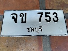 Thailand car license for sale  Miami