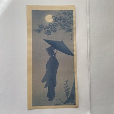 Vintage shiro kasamatsu d'occasion  Expédié en Belgium