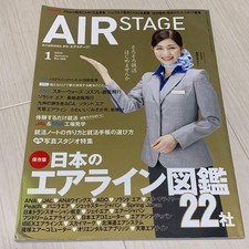 AIR STAGE January 2016 issue #QO0GBK, usado comprar usado  Enviando para Brazil