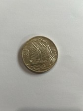 Dollar sun yat d'occasion  Saint-Etienne