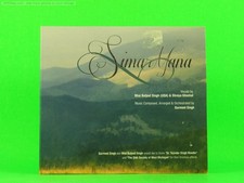Various artists simar for sale  CHICHESTER