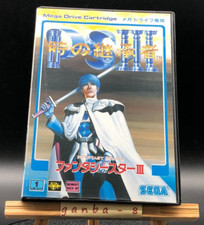 Phantasy Star 3 (Mega Drive, 1990) do Japão G-5503 comprar usado  Enviando para Brazil