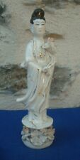 V50 identifier guanyin d'occasion  France