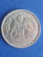 Sterlina egiziana argento usato  Roma