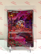 Pokémon tcg exclusive d'occasion  Expédié en Belgium