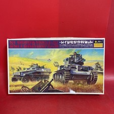 1 german vehicle 72 armored for sale 1 german vehicle 72 armored for sale Huntingdon Valley