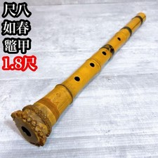 Shakuhachi japanese bamboo d'occasion  Expédié en Belgium