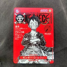 One piece promo d'occasion  Expédié en Belgium