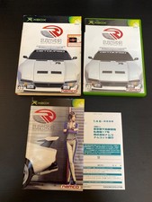 R Racing Evolution edição limitada com DVD importado Japão Xbox versão japonesa comprar usado  Enviando para Brazil