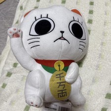 Pelúcia para gatos Dundadan Turbo Baba Beckoning comprar usado  Enviando para Brazil