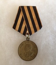 Urss russie médaille d'occasion  Rognes