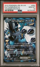 Pokemon thundurus 052 usato  Buti