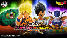 Dragonball ichiban kuji d'occasion  Expédié en Belgium