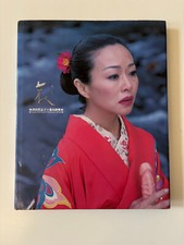 Nobuyoshi araki usato  Milano