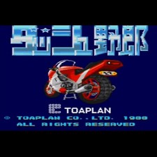 Usado Dash Yarou Rally Bike Arcade Game PCB P.C.Board Taito TOAPLAN Bike Racing comprar usado  Enviando para Brazil