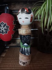 Poupée kokeshi omiyage d'occasion  Tullins