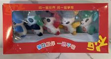 2008 beijing olympic for sale  Fair Oaks