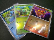 Pokemon 151 cartão promocional Charmander Squirtle Bulbasaur japonês 060/sv-p 059 061, usado comprar usado  Enviando para Brazil