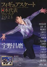 Magazine sportif supplément d'occasion  Expédié en France