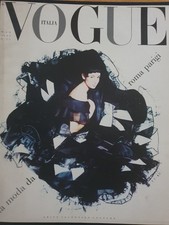 Vogue italia speciale usato  Reggio Emilia
