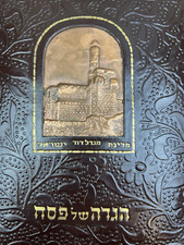 Usado, Antigo livro judeu BEZALEL HAGADÁ Israel COURO hebraico BÍBLIA DORE JERUSALÉM comprar usado  Enviando para Brazil