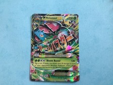 Mint pokémon generations for sale  SALE