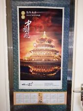 Chinesischer kalender 2014 gebraucht kaufen  Berlin