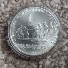 Udssr rubel 1980 gebraucht kaufen  Bad Langensalza