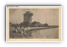 CN-BFP1-0950-GRECE - Salónica Plaza Torre Blanca comprar usado CN-BFP1-0950-GRECE - Salónica Plaza Torre Blanca comprar usado  Enviando para Brazil