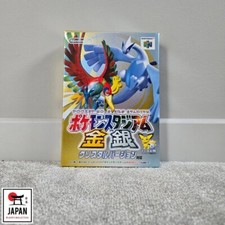 Pokemon pocket monster d'occasion  Hochfelden