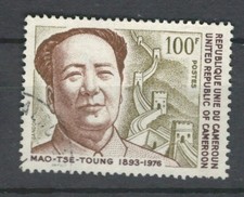 LOTE DE SELOS USADOS CAMARÕES COLÔNIAS FRANCESAS CHINA POLÍTICO MAO TSE TOUNG (CAM 376) comprar usado  Enviando para Brazil