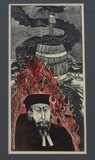 Barbara robertson forfar for sale Barbara robertson forfar for sale  ANSTRUTHER