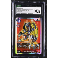 Digimon card game usato  Roma