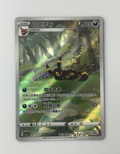 Pokemon chinese full for sale  Cleveland