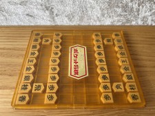 Shogi reiseausgabe plastikscha gebraucht kaufen  Hamburg