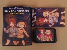 Mega drive tube d'occasion  Expédié en Belgium