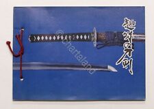 Catalogo illustrato katane usato  Vimodrone