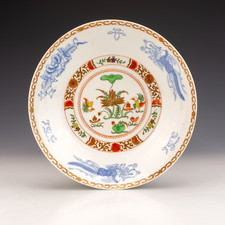 Porcelana Spode antiga - Prato padrão 2638 inspirado no leste chinês comprar usado  Enviando para Brazil