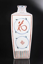 T8132: Vaso de flores japonês Kiyomizu-ware porcelana colorida poesia abafador, automático comprar usado  Enviando para Brazil