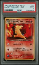 Pokemon dark typhlosion usato  Sant Elpidio a Mare