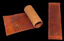 FRAGMENTO/FOLHA MANUSCRITO PERGAMINHO BÍBLIA TORÁ 200-250 ANOS IÊMEN Levítico comprar usado FRAGMENTO/FOLHA MANUSCRITO PERGAMINHO BÍBLIA TORÁ 200-250 ANOS IÊMEN Levítico comprar usado  Enviando para Brazil