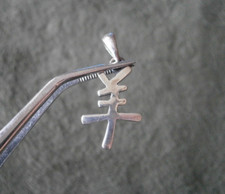 Goat ram symbol for sale  Socorro