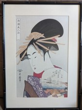 Kitagawa utamaro prostitute for sale  Uniontown